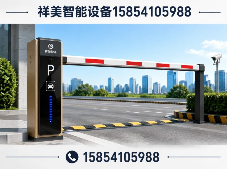 市中区升降柱展示图