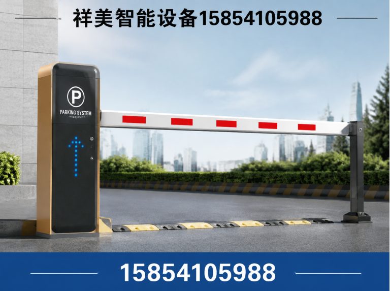 市中区出入口设备展示图